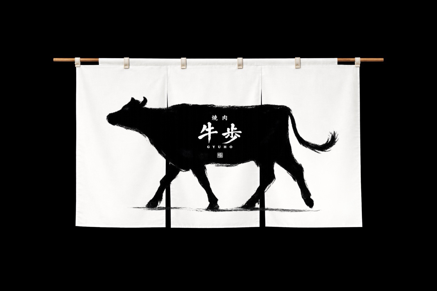焼肉 牛歩のロゴ、歩く黒毛和牛のシルエット